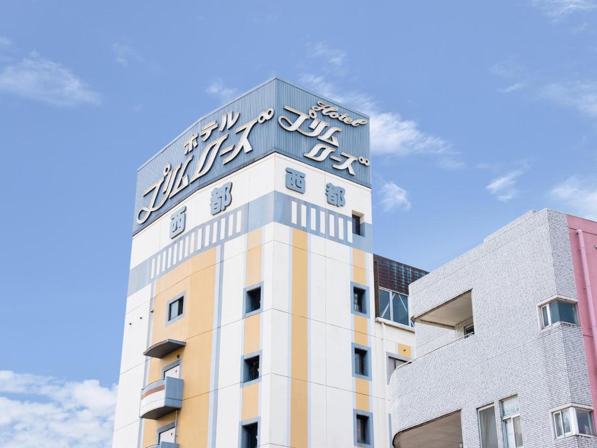 Hotel Primrose Saito Exterior photo